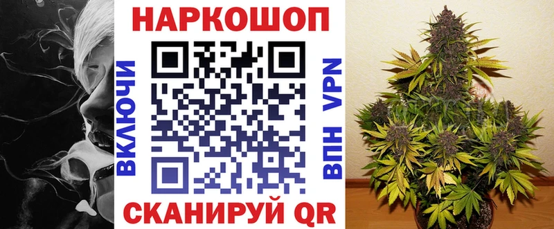 Купить наркотик аптеки Бабаево Cocaine  Конопля  Мефедрон  А ПВП  Гашиш 