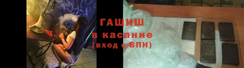 где продают   Бабаево  ГАШ Изолятор 