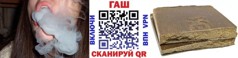 гидра ссылка  магазин    Бабаево  Гашиш hashish 