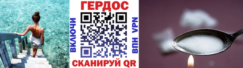 дарк нет какой сайт  Бабаево  Героин хмурый 