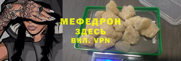 альфа пвп VHQ Осташков