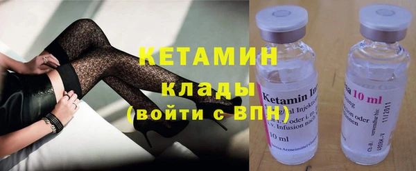 метамфетамин Всеволожск
