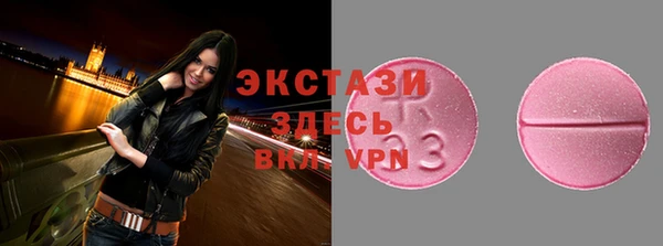 молекула духа Видное