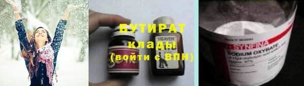 spice Заволжье