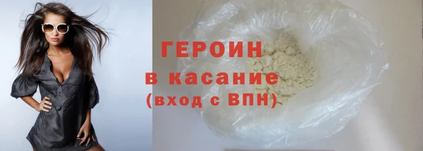 метамфетамин Всеволожск