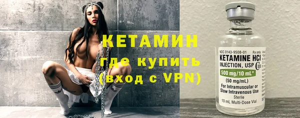 эйфоретик Весьегонск