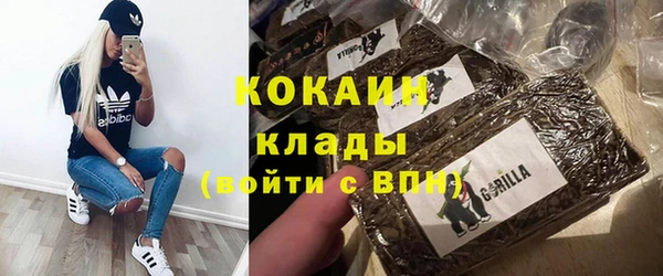 меф Струнино