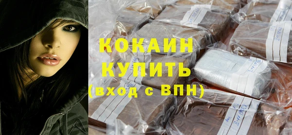 МДМА Ступино