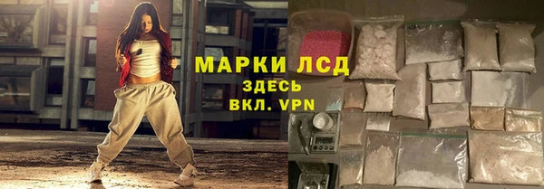 альфа пвп VHQ Осташков