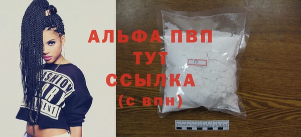кокаин Строитель