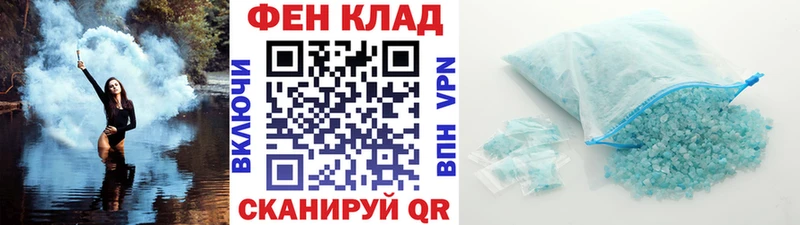 blacksprut ONION  как найти закладки  Бабаево  Первитин витя 