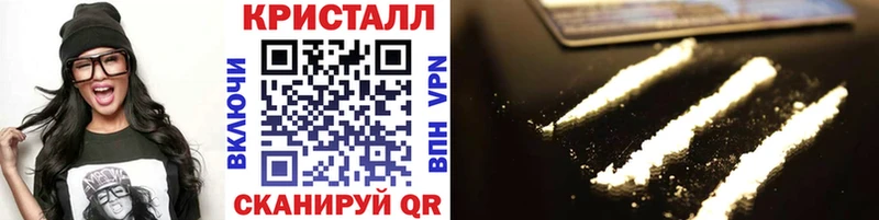 Первитин кристалл Бабаево