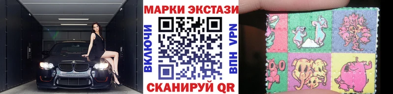 Марки NBOMe 1500мкг Бабаево